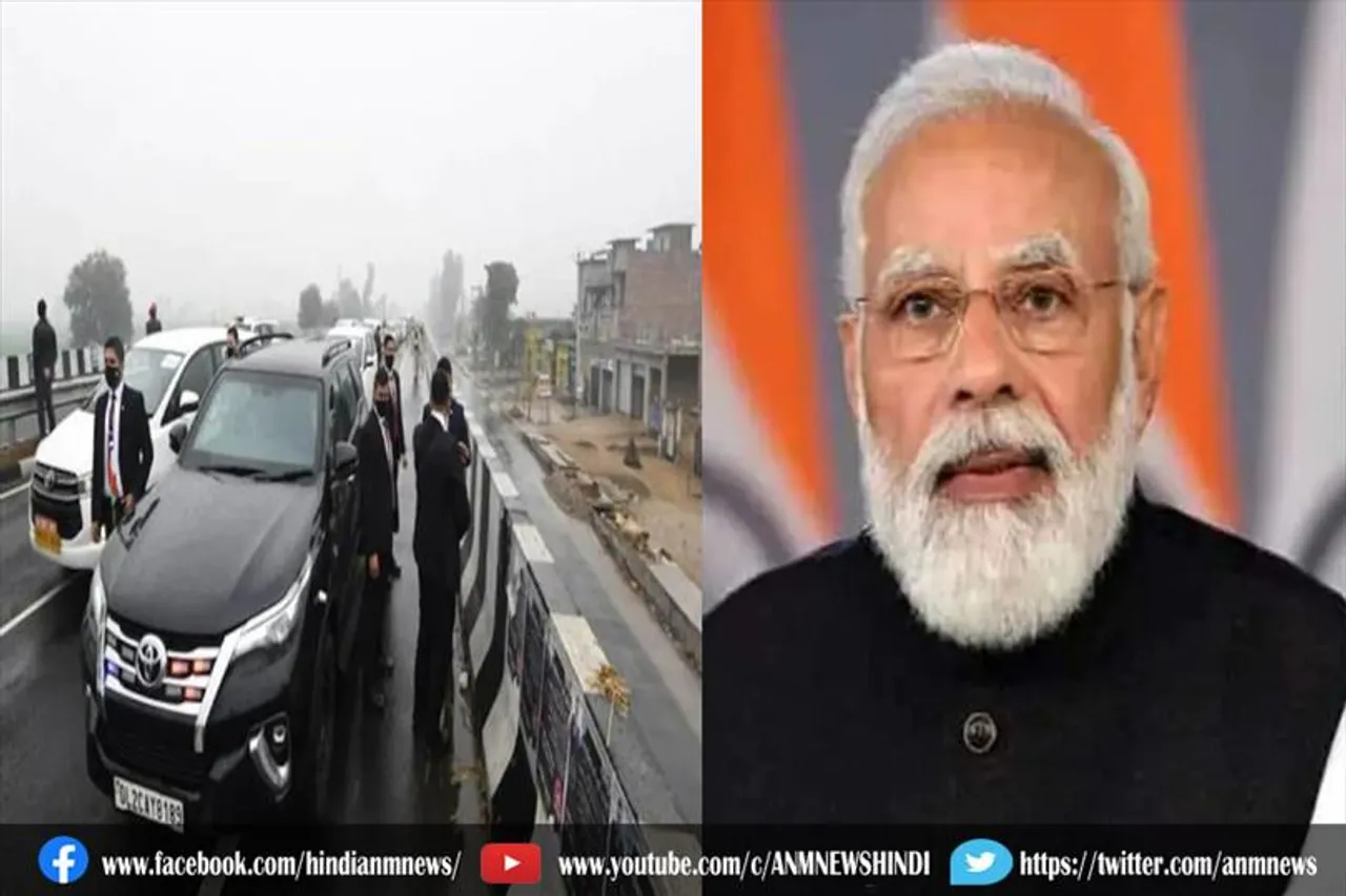 पीएम नरेंद्र मोदी की सुरक्षा में चूक
