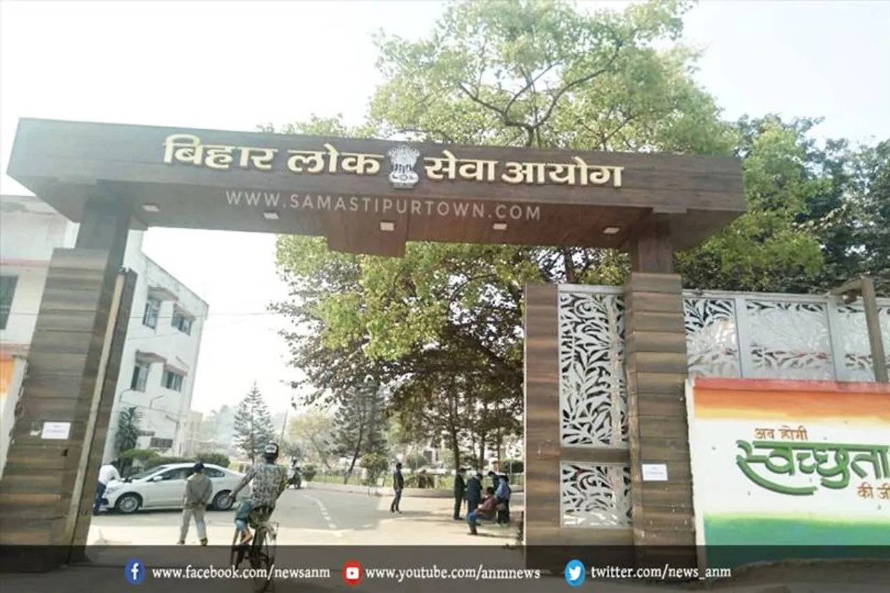 बीपीएससी की परीक्षा का पर्चा लीक
