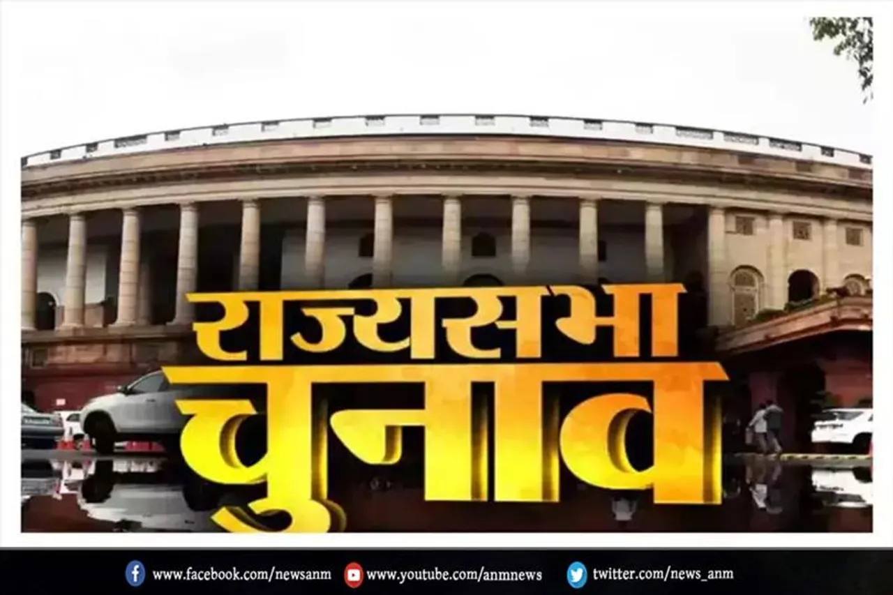 हरियाणा में राज्यसभा चुनाव का मतदान जारी
