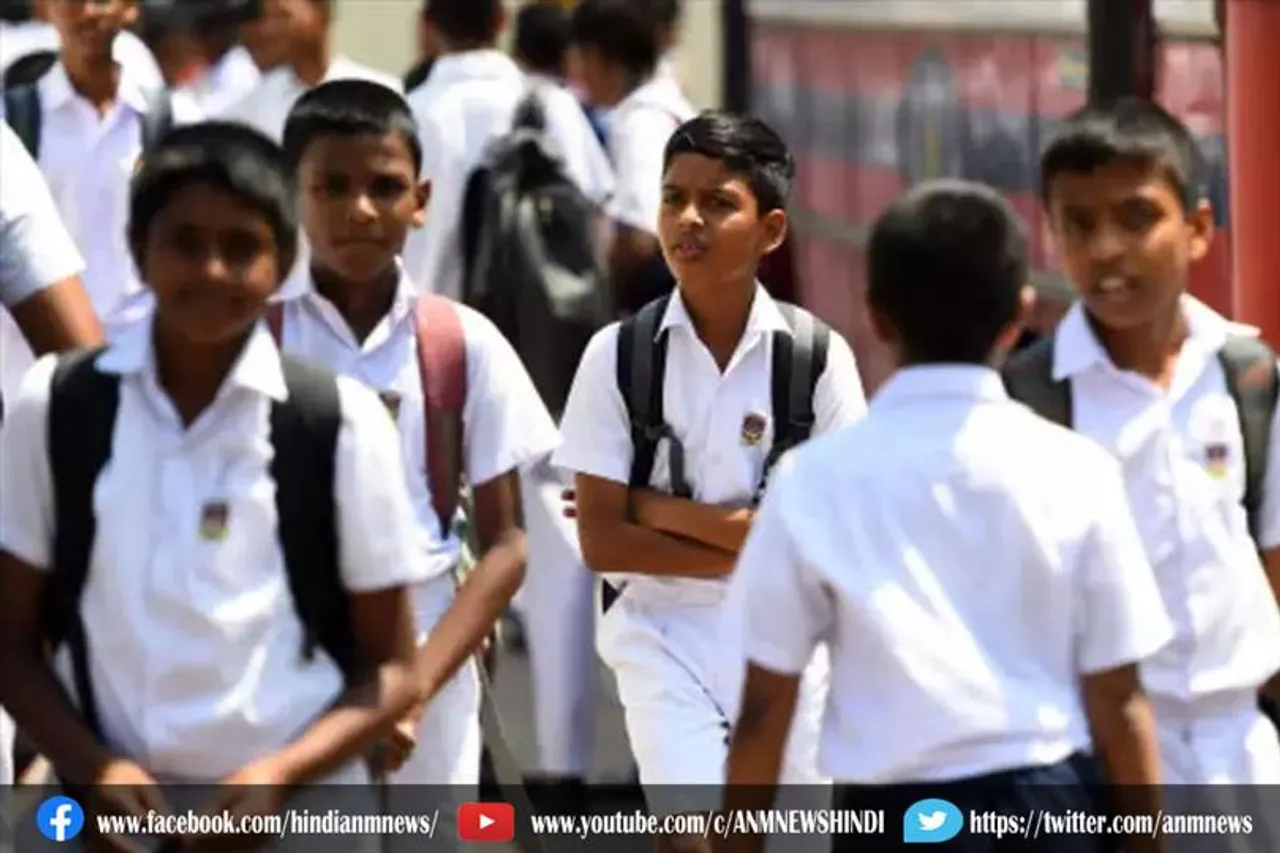 कई राज्यों में स्कूल खोलने का किया एलान, जानिए तारीख