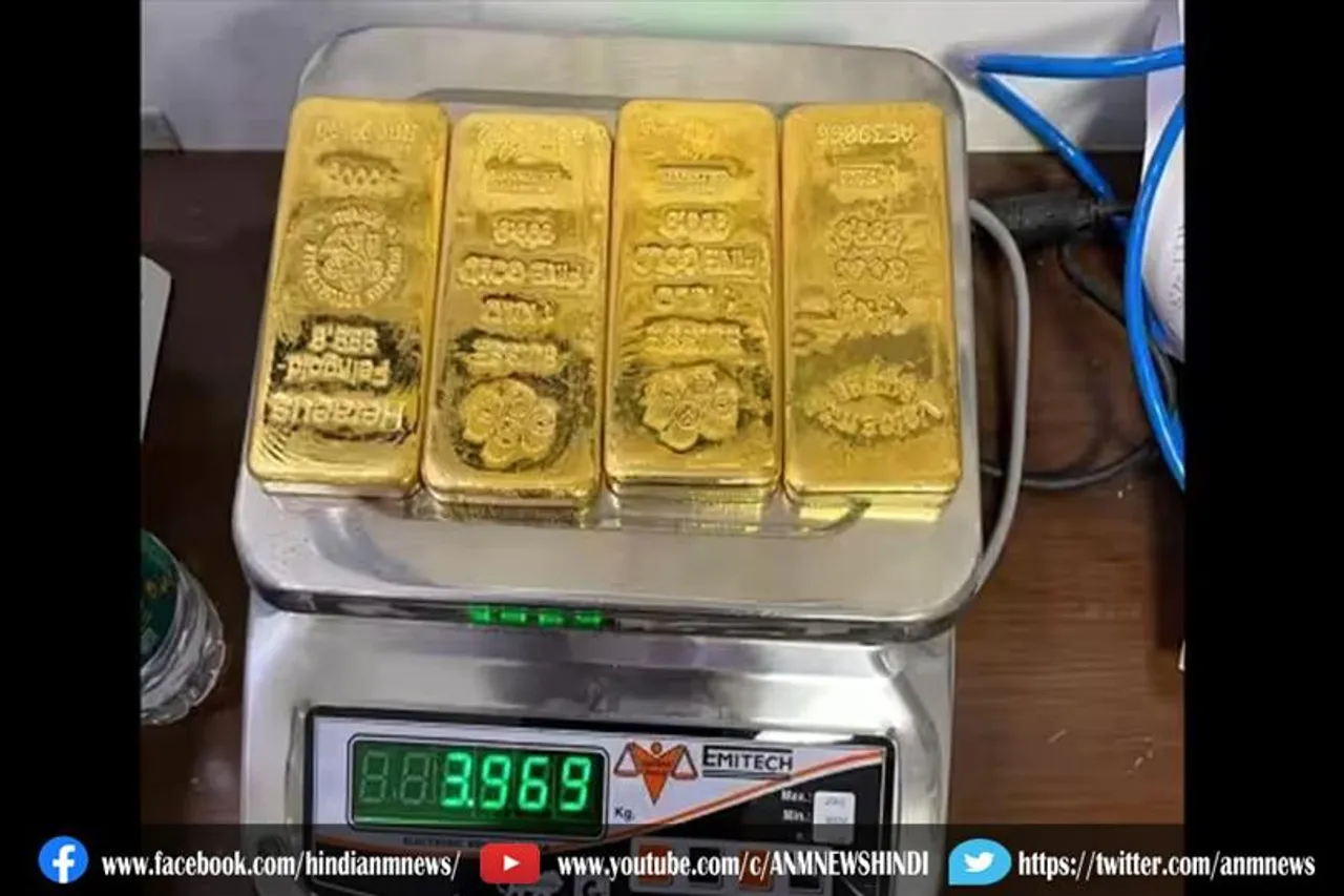 शौचालय से दो करोड़ का सोना बरामद