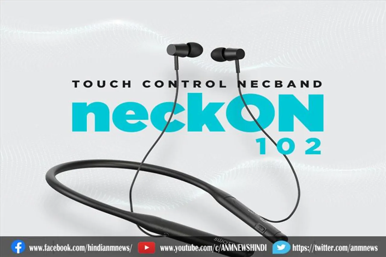 SWOTT ने Neckon 102 ब्लूटूथ नेकबैंड किया लॉन्च