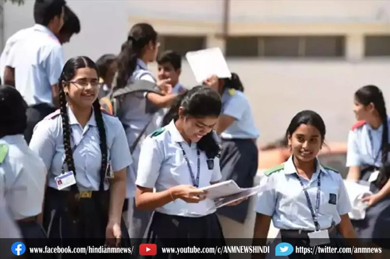 सीबीएसई एग्जाम: कक्षा 12वीं के तीन छात्र-छात्रा जिला टॉपर