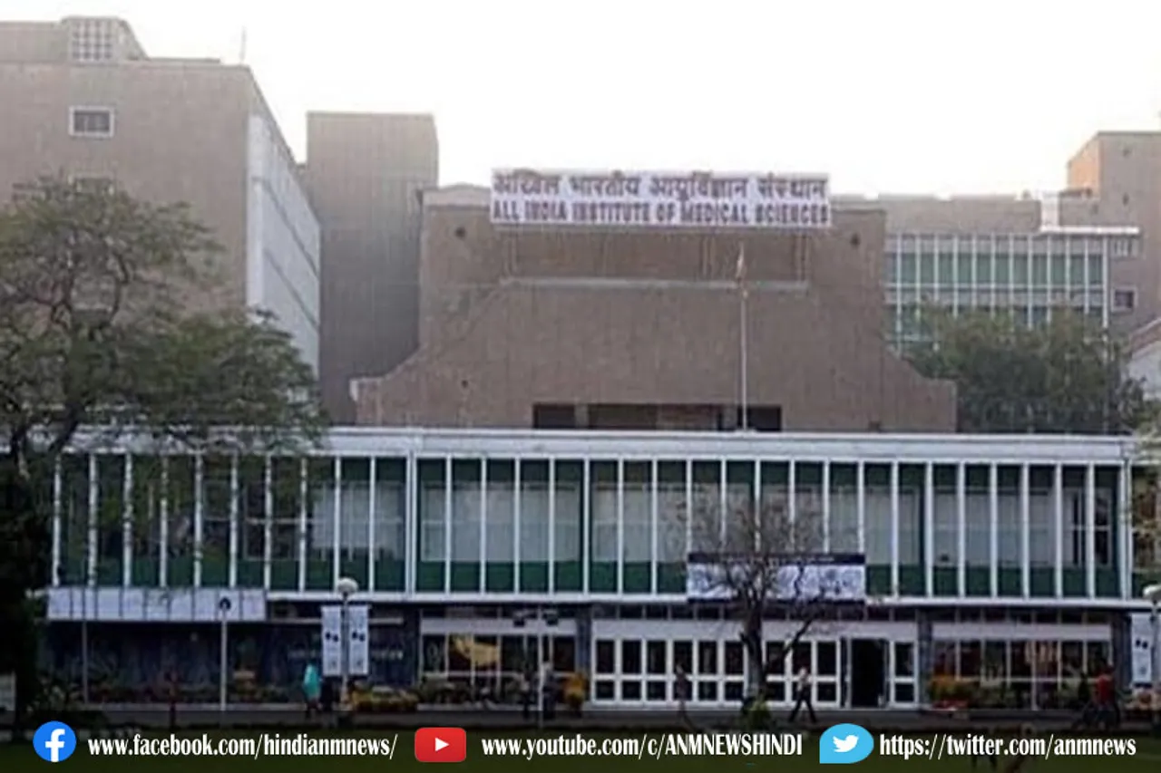 दिल्ली एम्स में फिर लगी आग