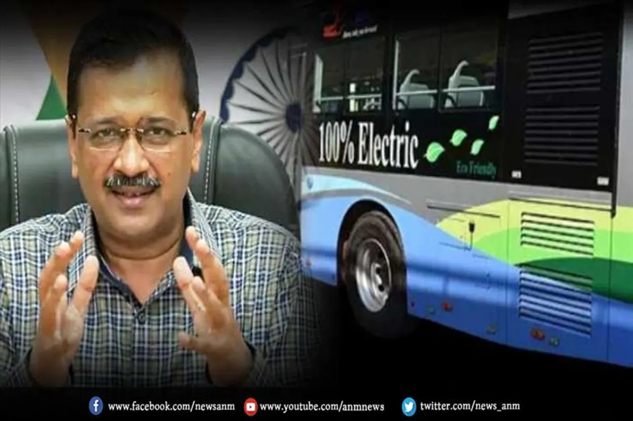 आज 150 इलेक्ट्रिक बसों को हरी झंडी दिखाएंगे सीएम केजरीवाल