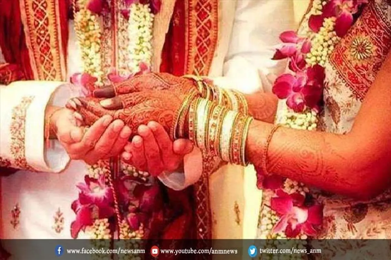 शादी की उम्र में बदलाव के प्रस्ताव वाले विधेयक पर इतने 'ईमेल' हुए प्राप्त