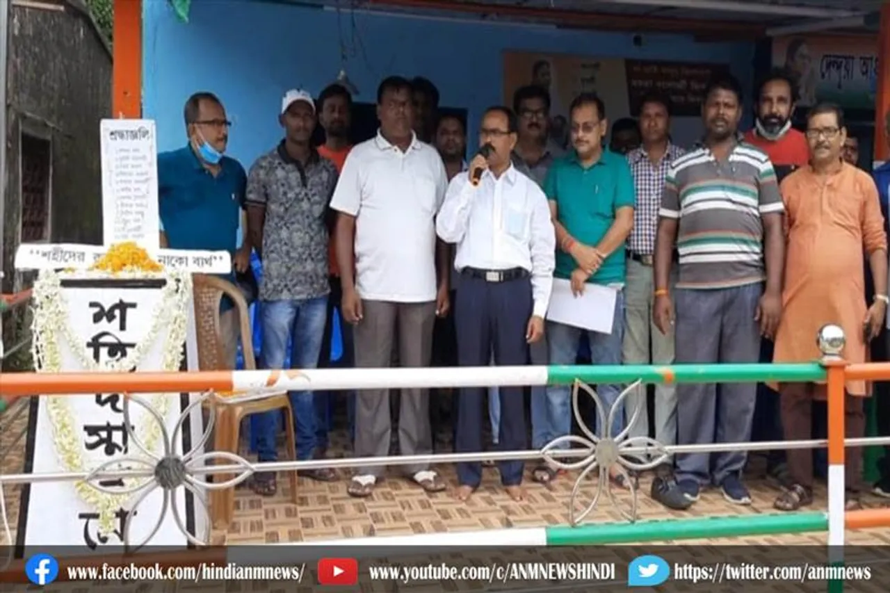 तृणमूल देन्दुआ आँचलिक कार्यालय में मनाया गया शहीद दिवस