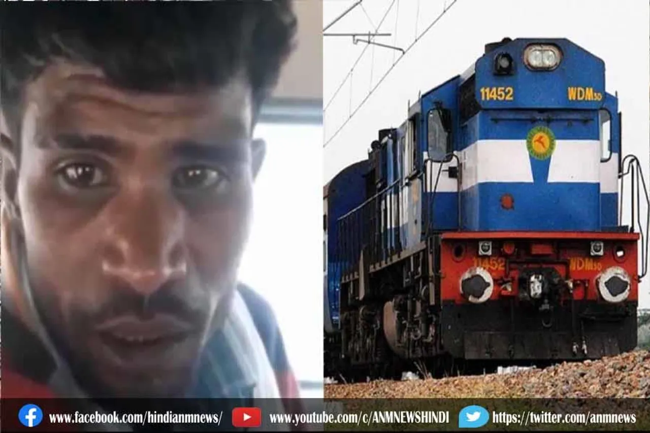 शख्स को दहेज में मिल रही थी ट्रेन