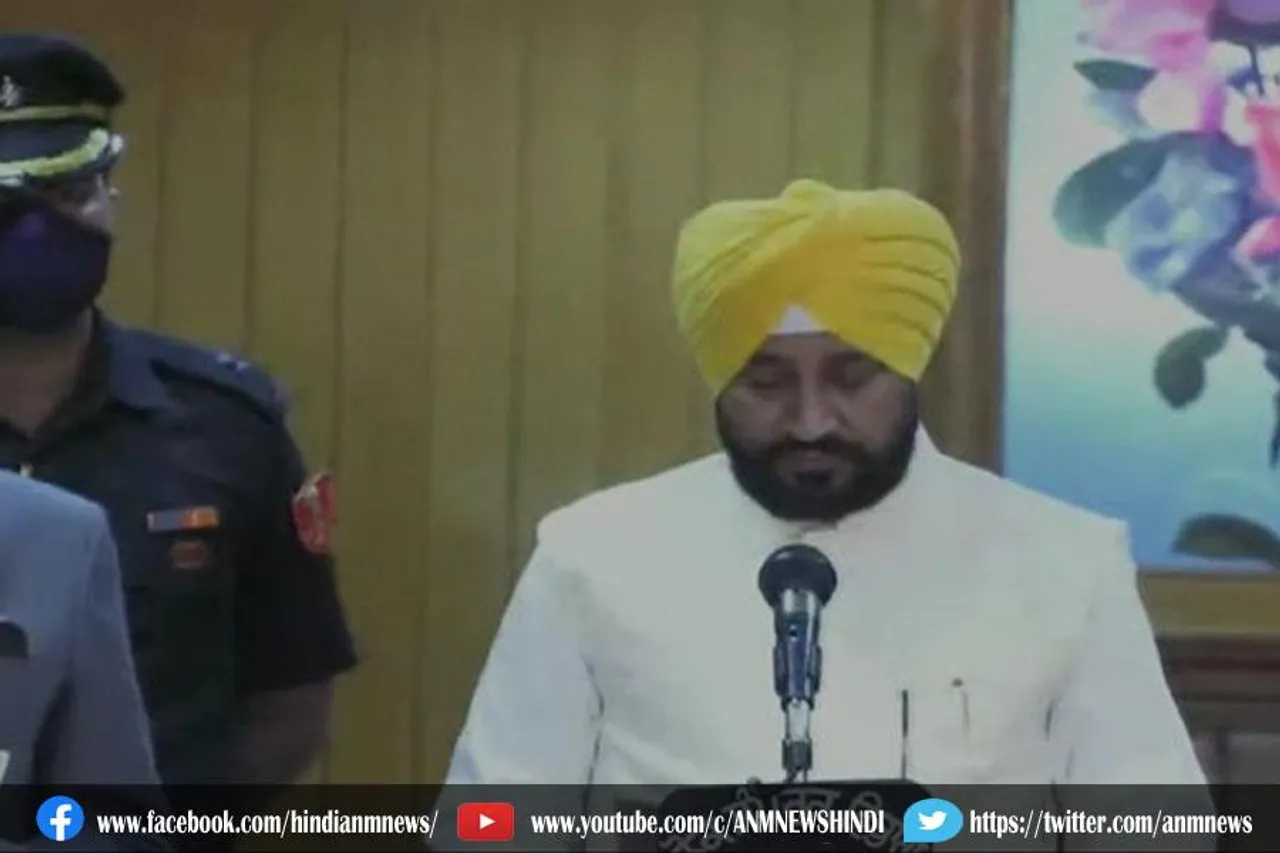 चरणजीत सिंह चन्नी ने ली सीएम पद की शपथ