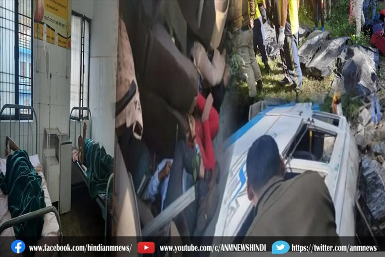 उत्तराखंड घूमने गए आसनसोल के लोगो में पांच की दुर्घटना में मौत, 7 घायल