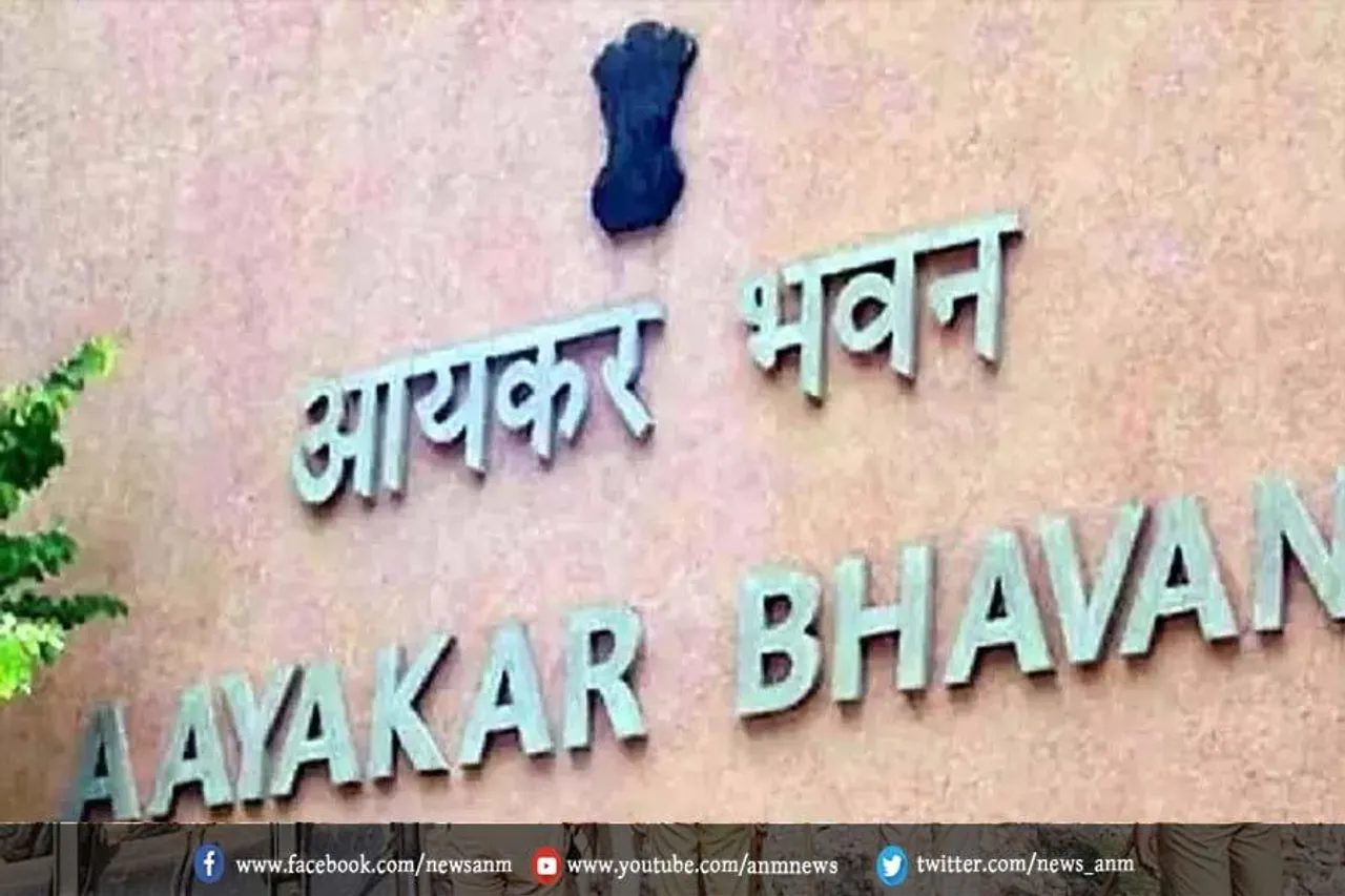 कब होगा आयकर कर्मचारी संघ का सम्मेलन?