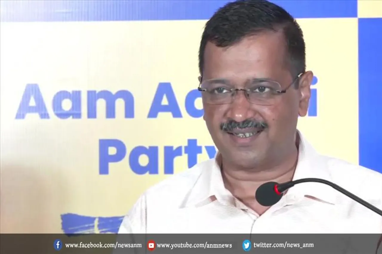 केजरीवाल का चुनावी वादा: गोवा में हर महिला को मिलेगा 1,000 रुपये