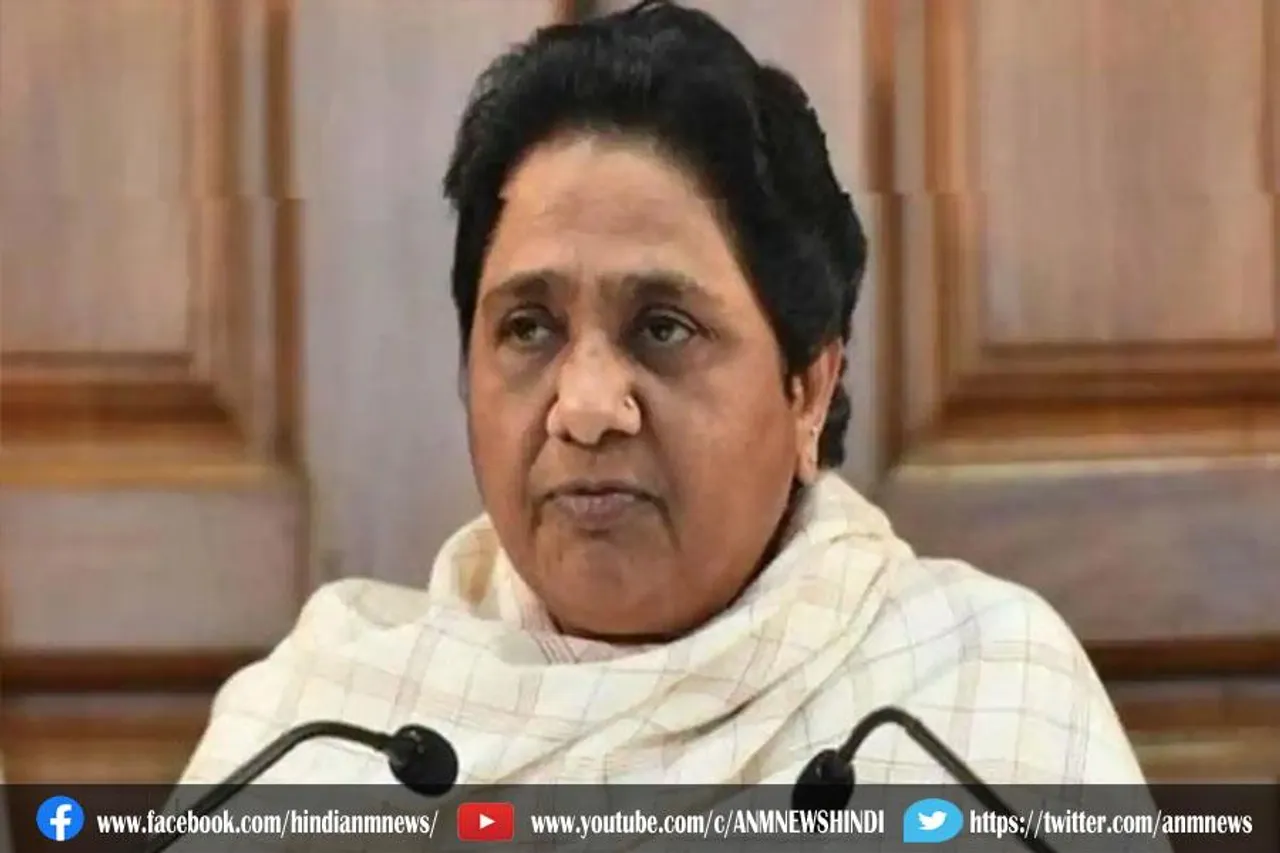 प्रधानमंत्री की सुरक्षा में हुई चूक, मायावती ने जाहिर की चिंता