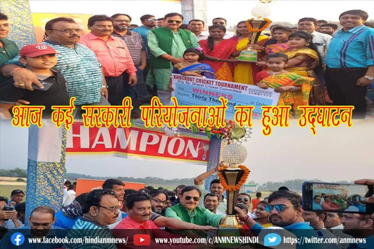 आज कई सरकारी परियोजनाओं का हुआ उद्घाटन