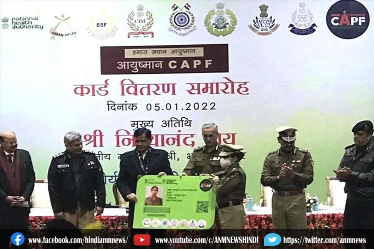 अब ड्यूटी के दौरान परिवार की चिंता से जवानो को मिलेगा राहत