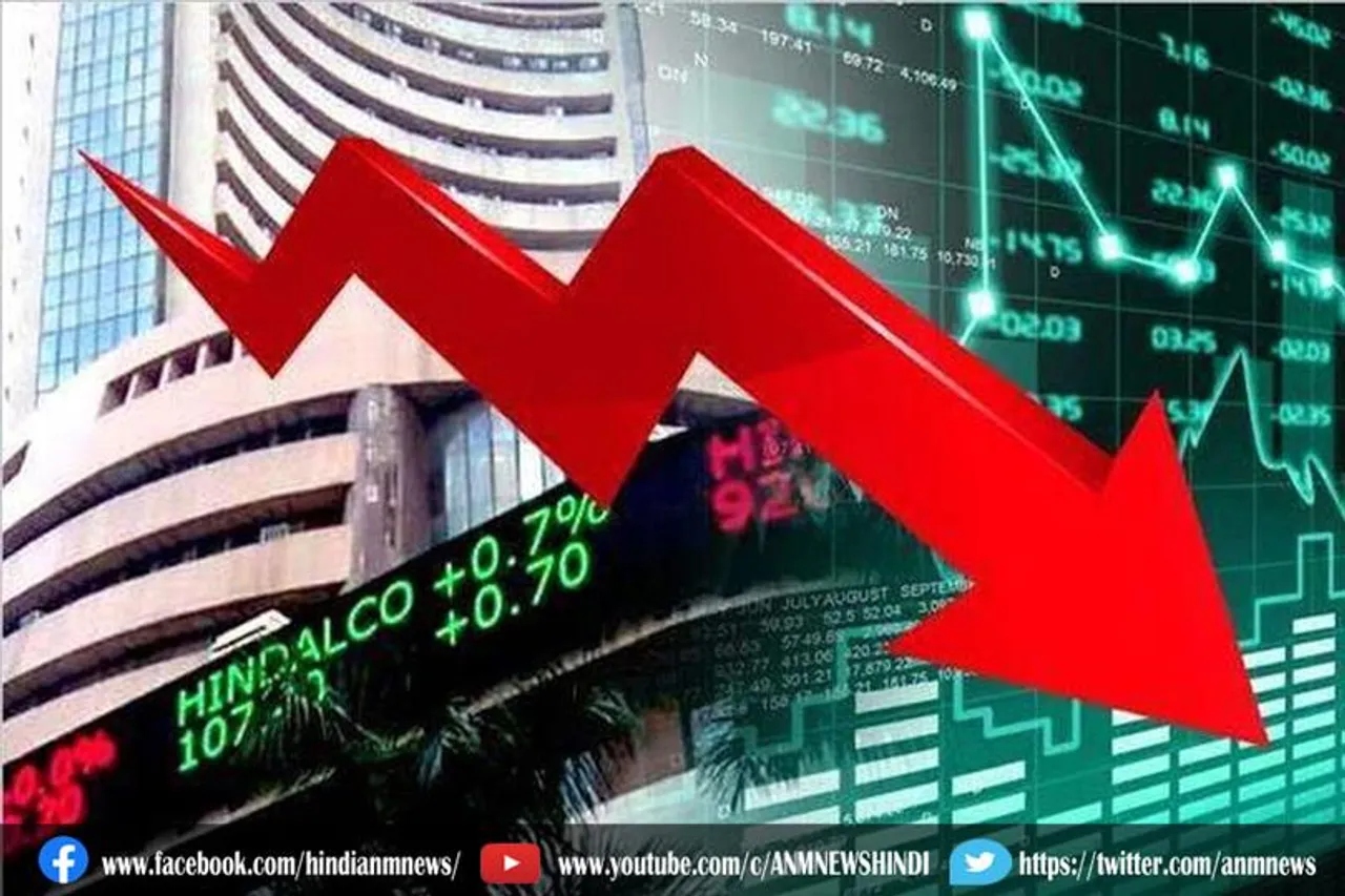 शेयर बाजार में तेज गिरावट