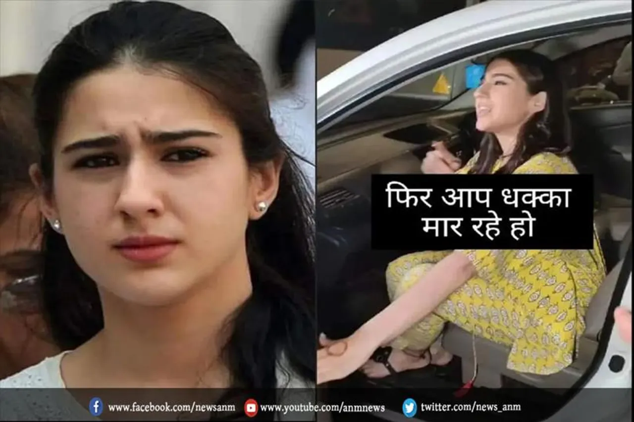 VIDEO: सारा अली खान संग किसने की धक्का-मुक्की