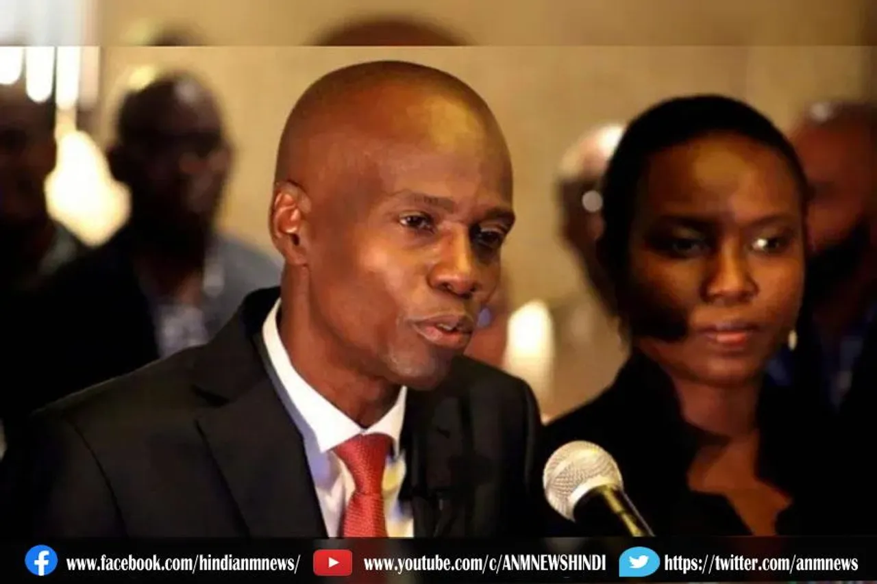 हैती के राष्ट्रपति की घर में घुसकर हत्या