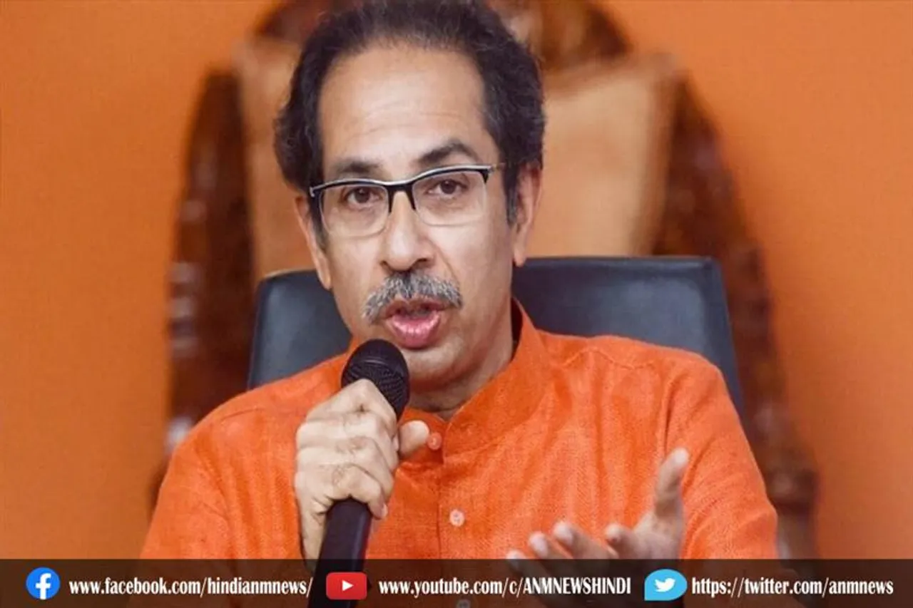 किसी तरह के कार्यक्रम में भीड़ नहीं जुटानी है: मुख्यमंत्री ठाकरे