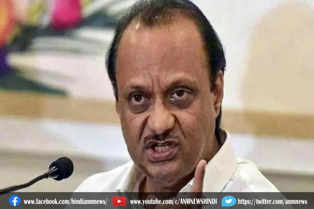महाराष्ट्र के डिप्टी सीएम अजित पवार पर कार्रवाई