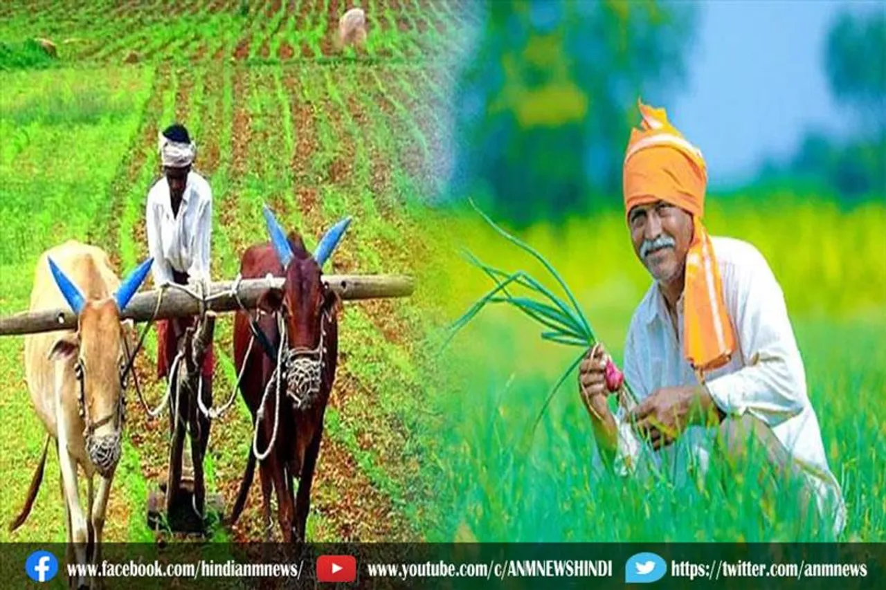 पीएम किसान योजना हेल्पलाइन नंबर