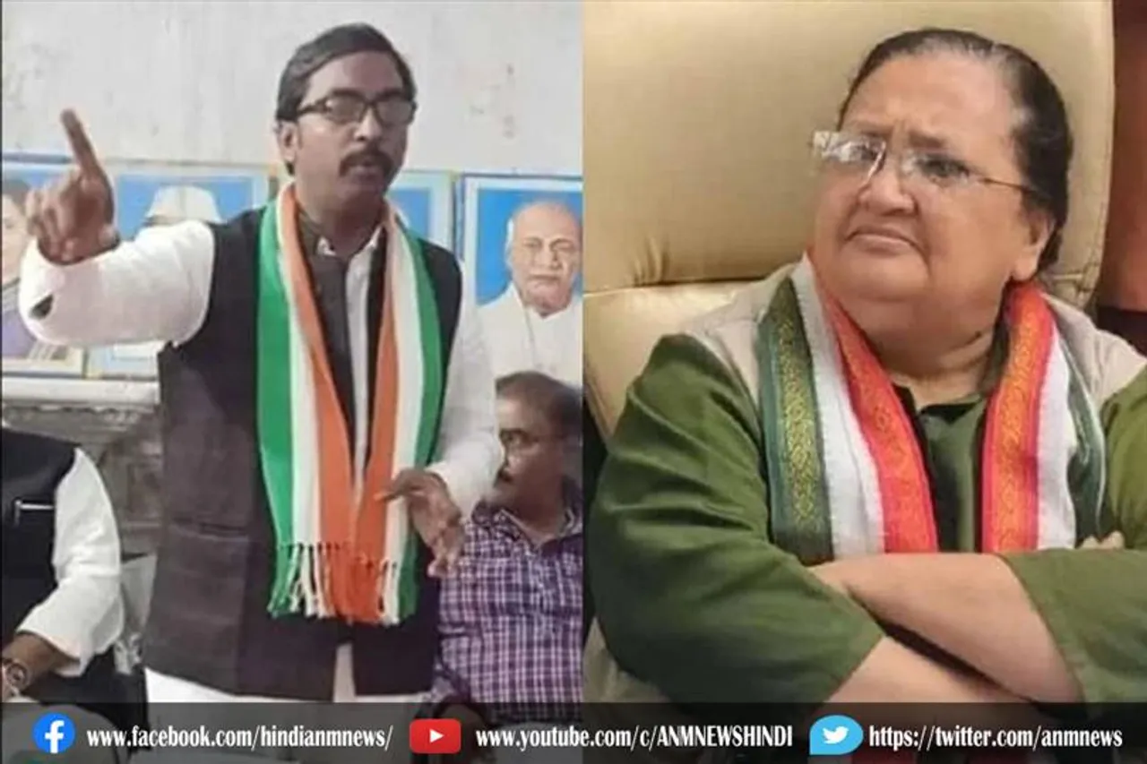 टिकट न मिलने से नाराज, कांग्रेस छोड़ बसपा शामिल