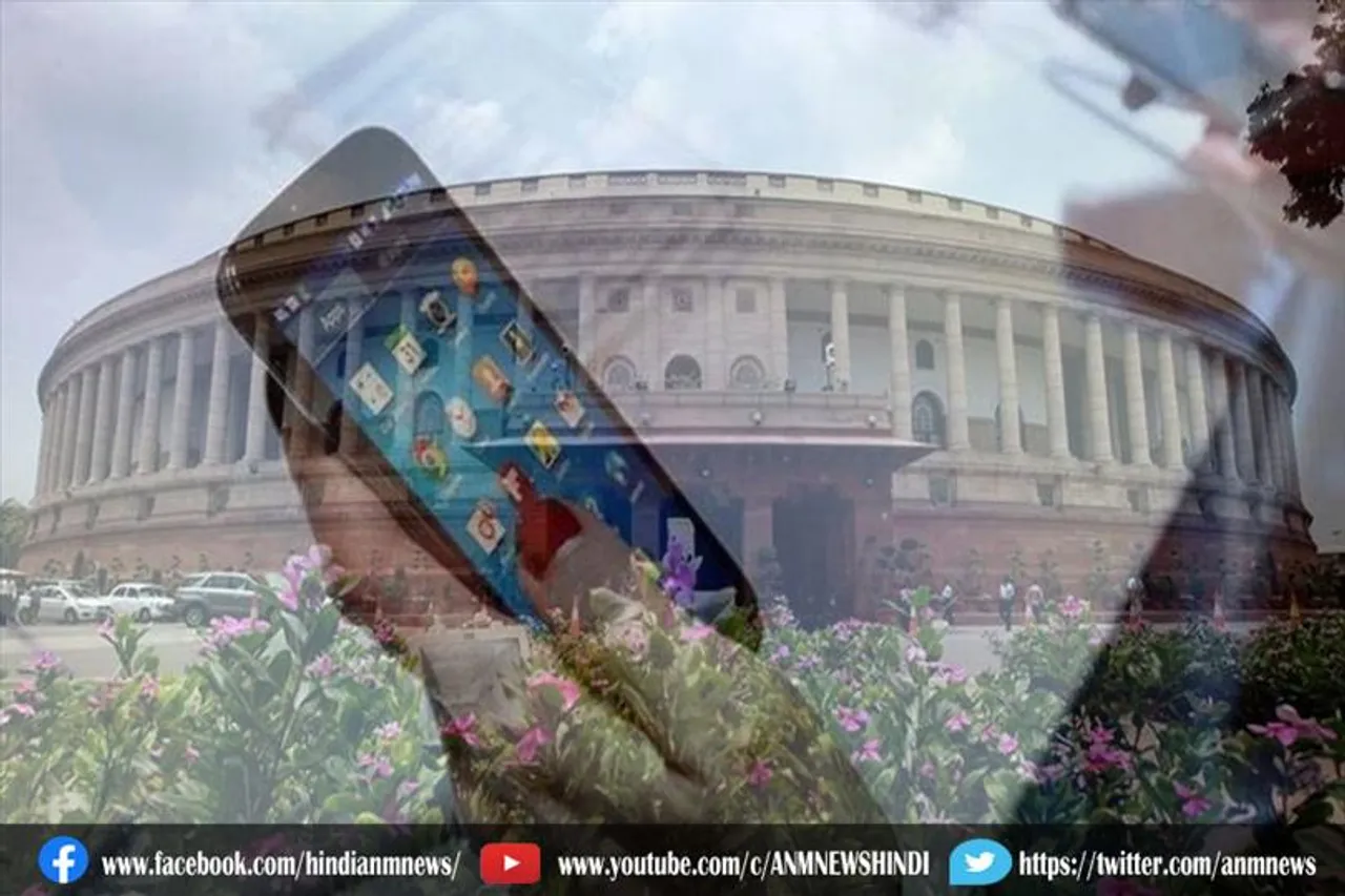 अब मोबाइल एप पर दिखेगी लोकसभा की कार्यवाही