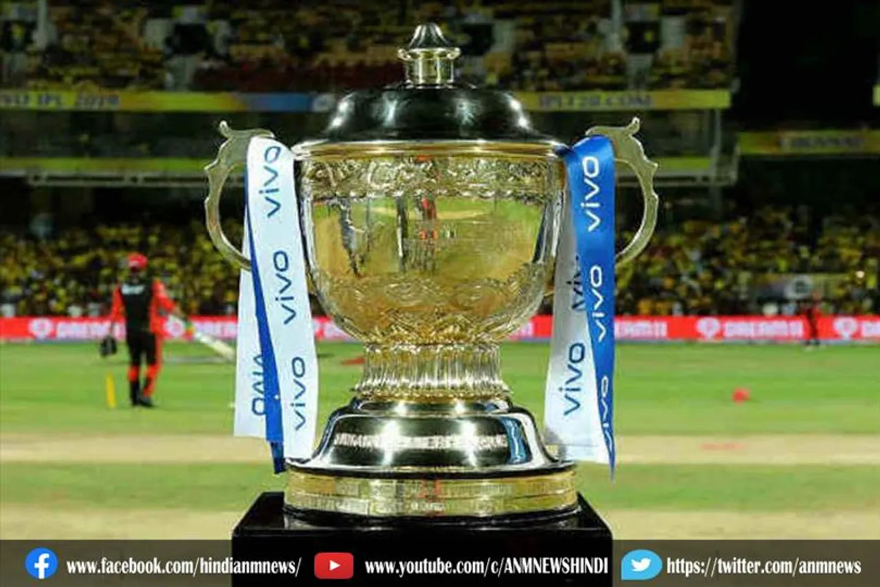 आज होने वाला है दो नई आईपीएल टीमों का एलान