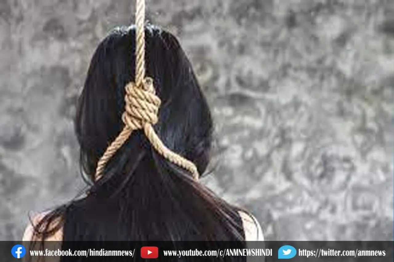 नौवीं कक्षा की एक छात्रा ने प्रताड़ना से तंग आकर की आत्महत्या