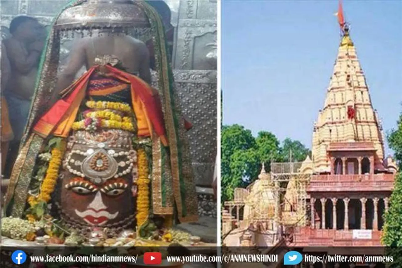 सावन के दूसरे सोमवार पर महाकालेश्वर के करें दर्शन