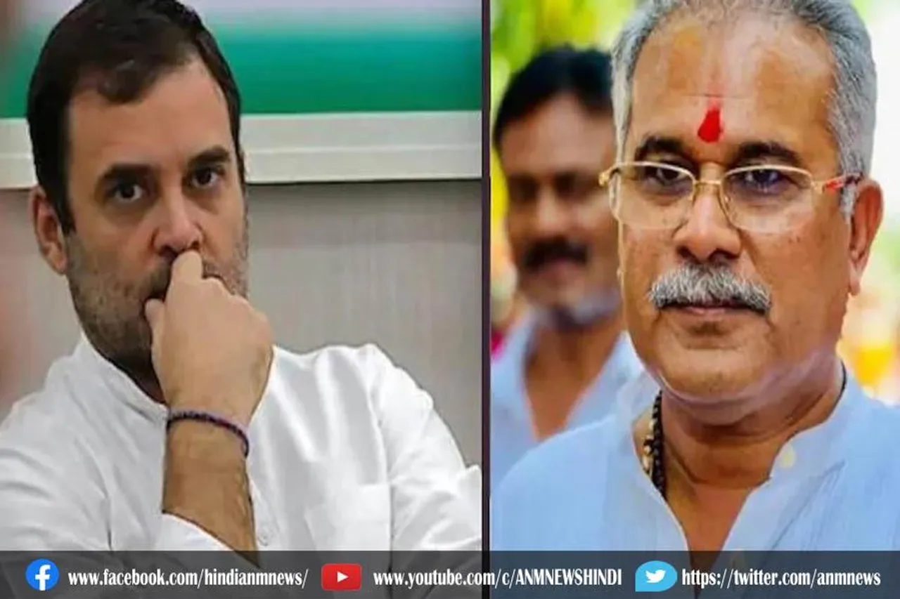 क्या छत्तीसगढ़ के कांग्रेस सीएम ने इस्तीफा दे दिया है?