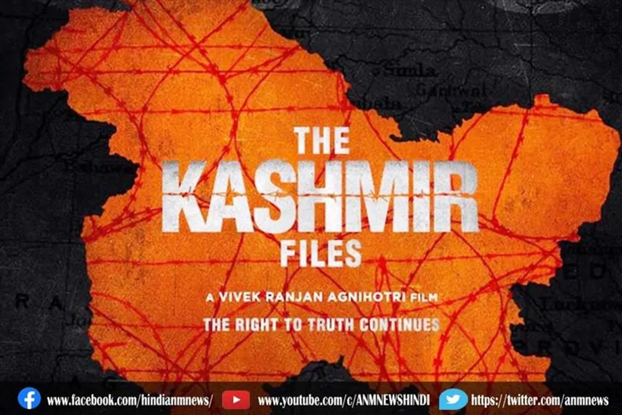 अग्निहोत्री की फिल्म ने बनाए नए-नए रिकॉर्ड