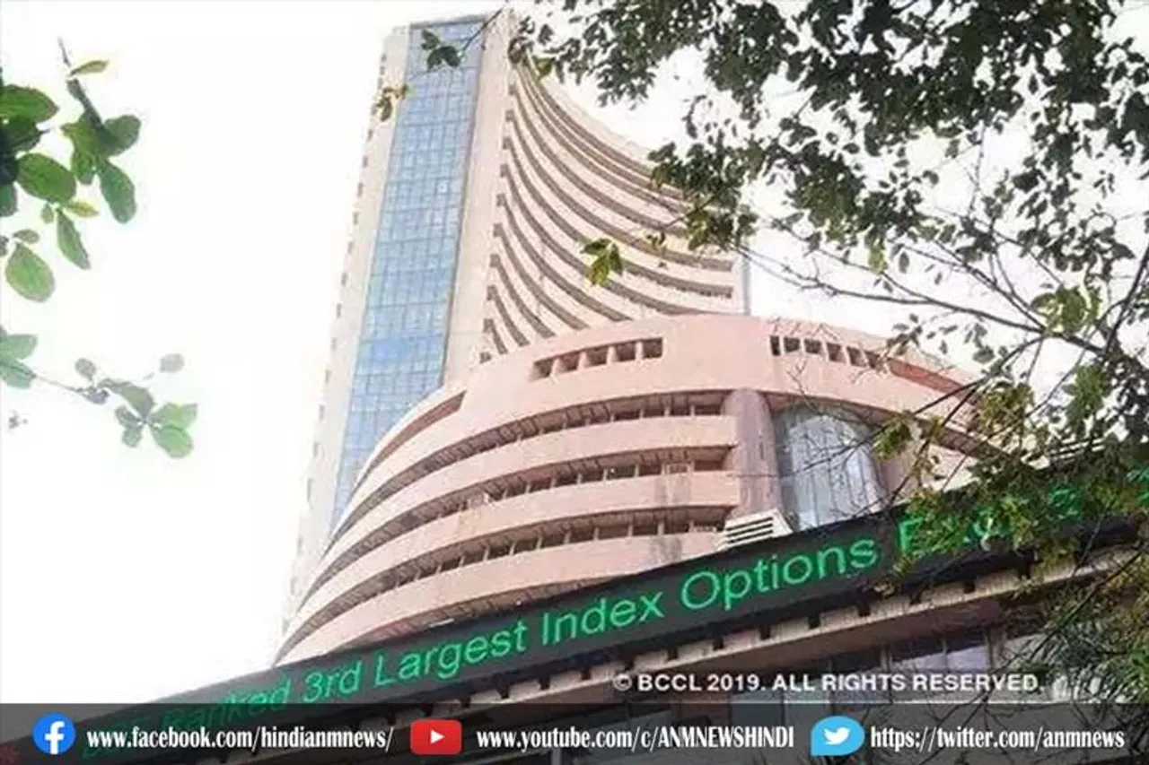 बाजार में जारी गिरावट थमी