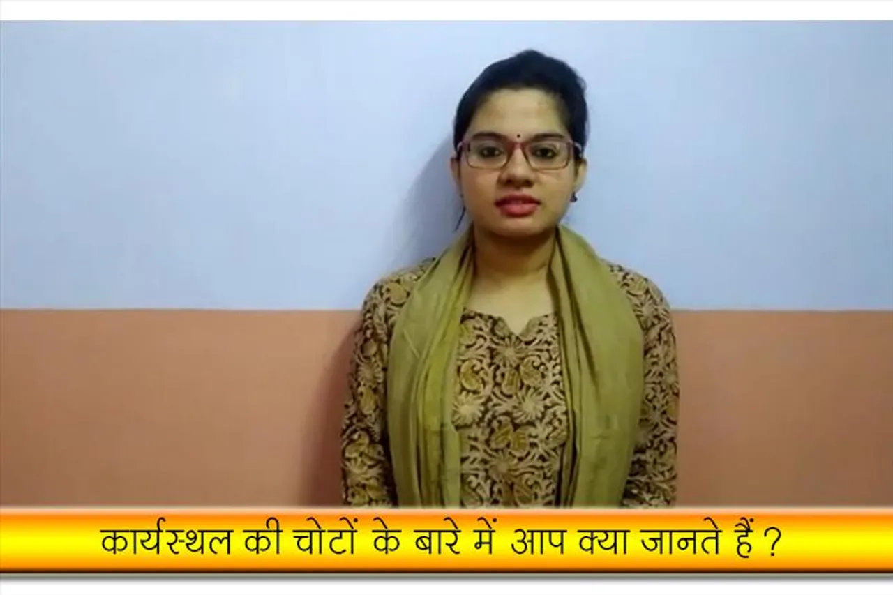 ईएसआईसी: कार्यस्थल की चोटों के बारे में आप क्या जानते हैं?