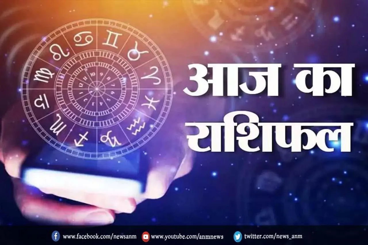 जानिए साल का अंतिम दिन केसा रहेगा