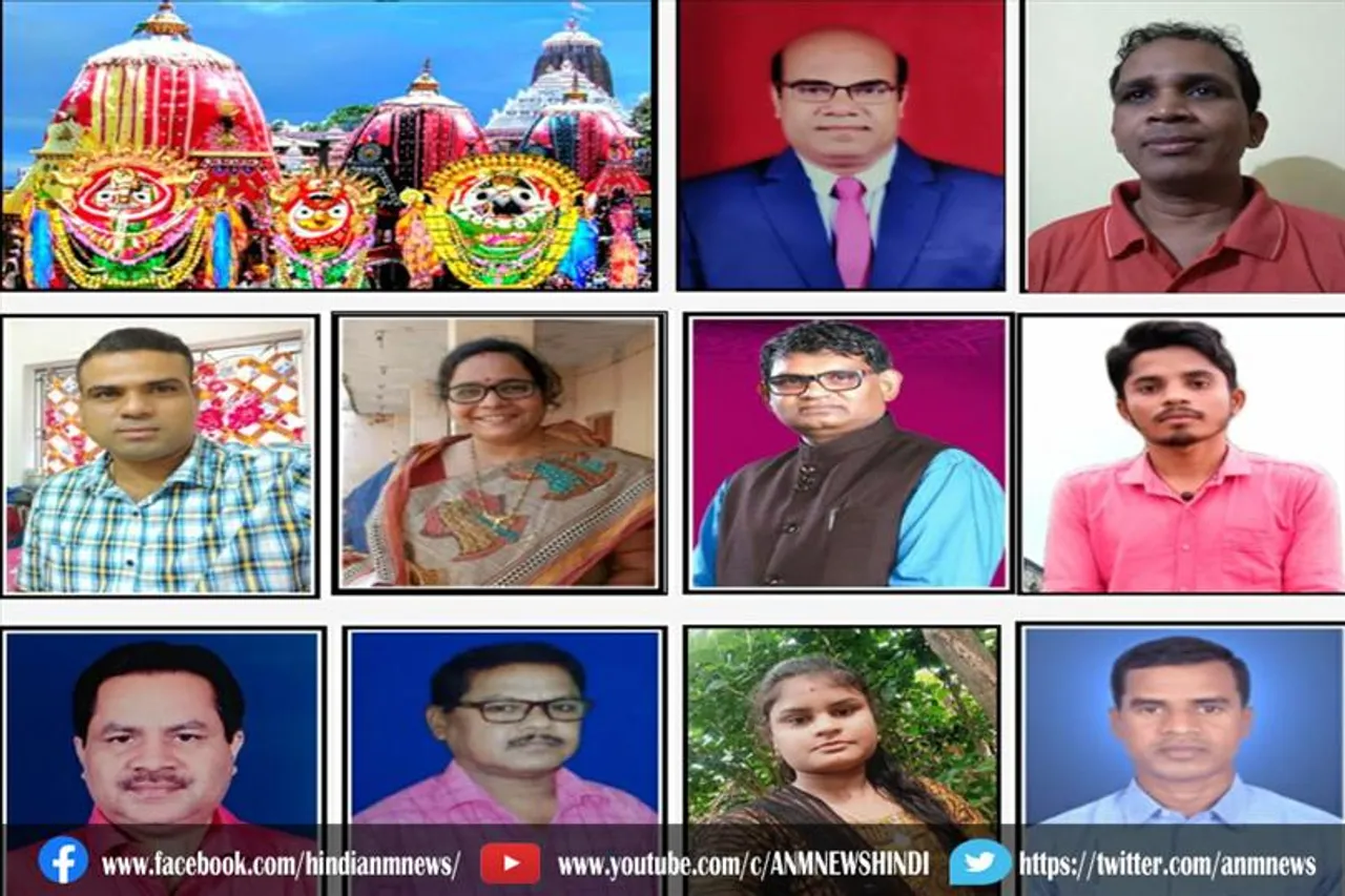 रथयात्रा पर्व पर 'मो लेखा मो दुनिया साहित्य संस्थान' द्वारा कवि सम्मिलनी का कियागया आयोजन