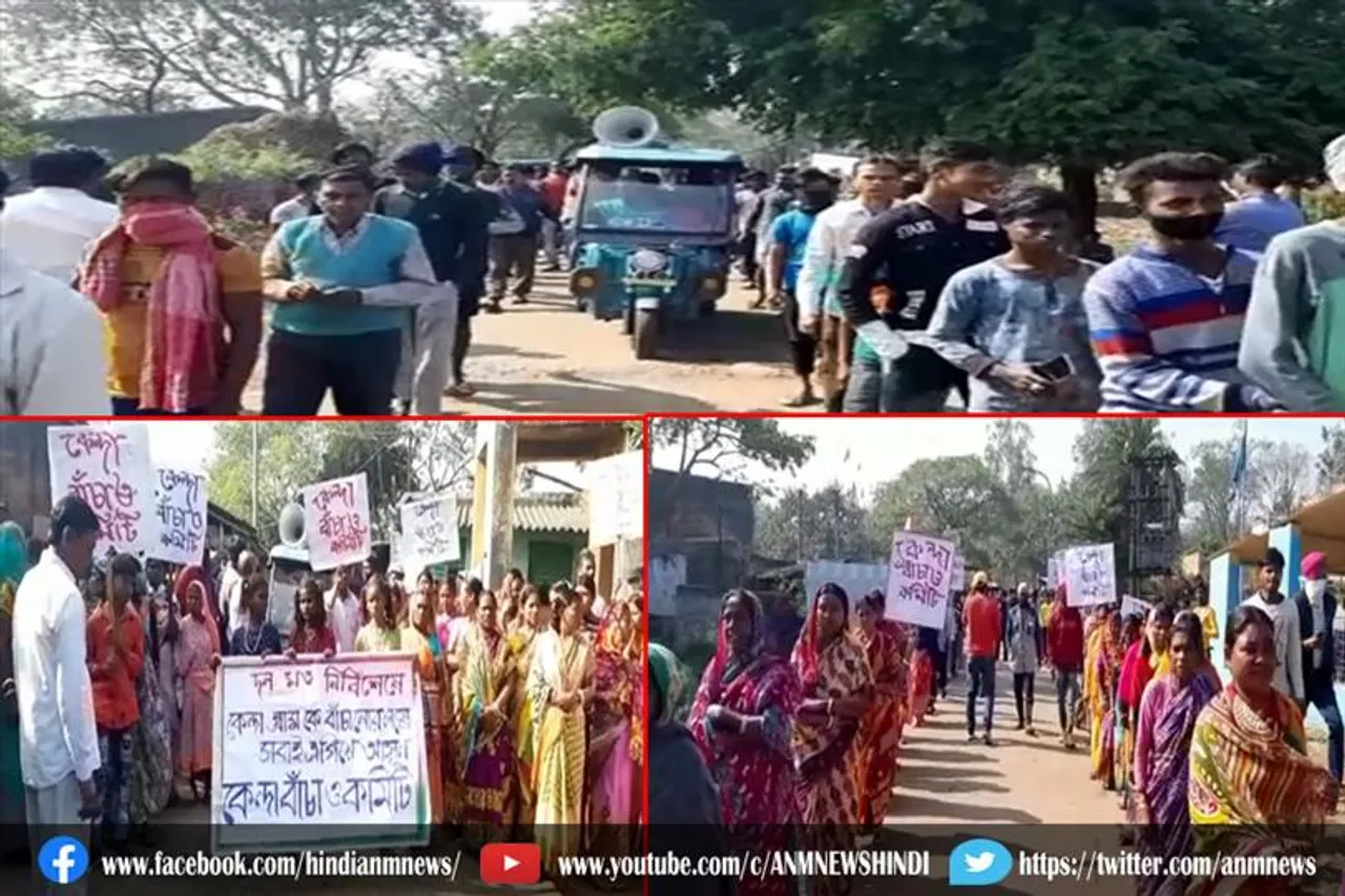 इस घटना के खिलाफ केंदा ग्राम सुरक्षा कमेटी ने निकाली रैली