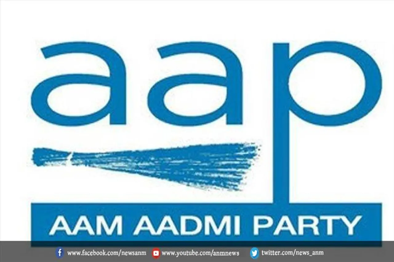 आम आदमी पार्टी ने जारी की तीसरी सूची