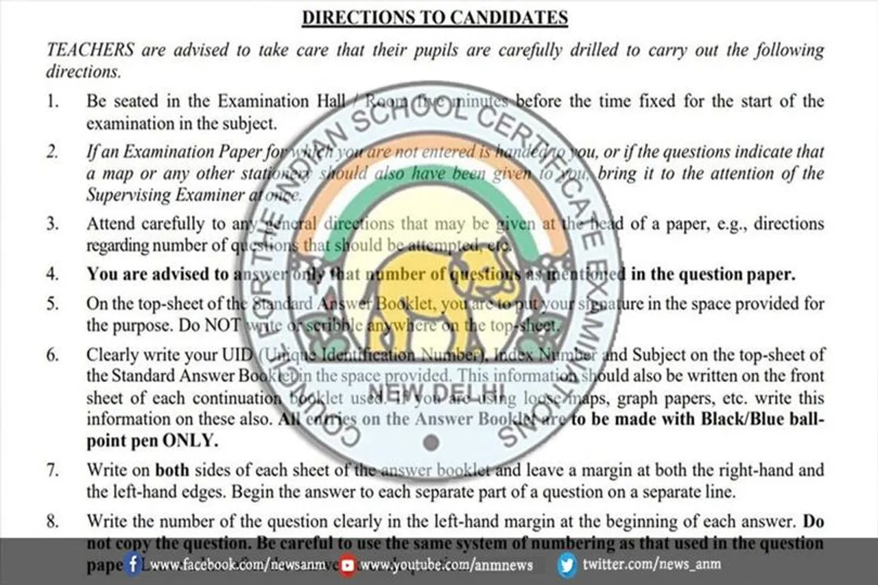 क्या है ICSE परीक्षा के गाइडलाइन्स