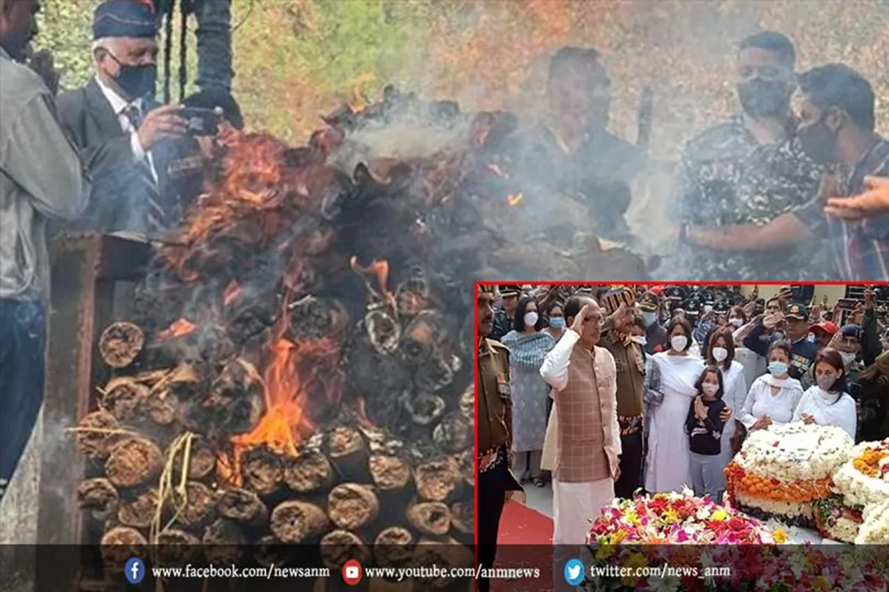 भाई और बेटे ने दी कैप्टन वरुण सिंह को मुखाग्नि