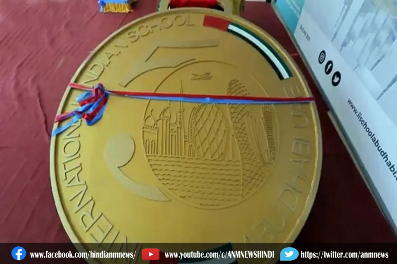 क्या देखा आपने दुनिया का सबसे बड़ा मेडल?