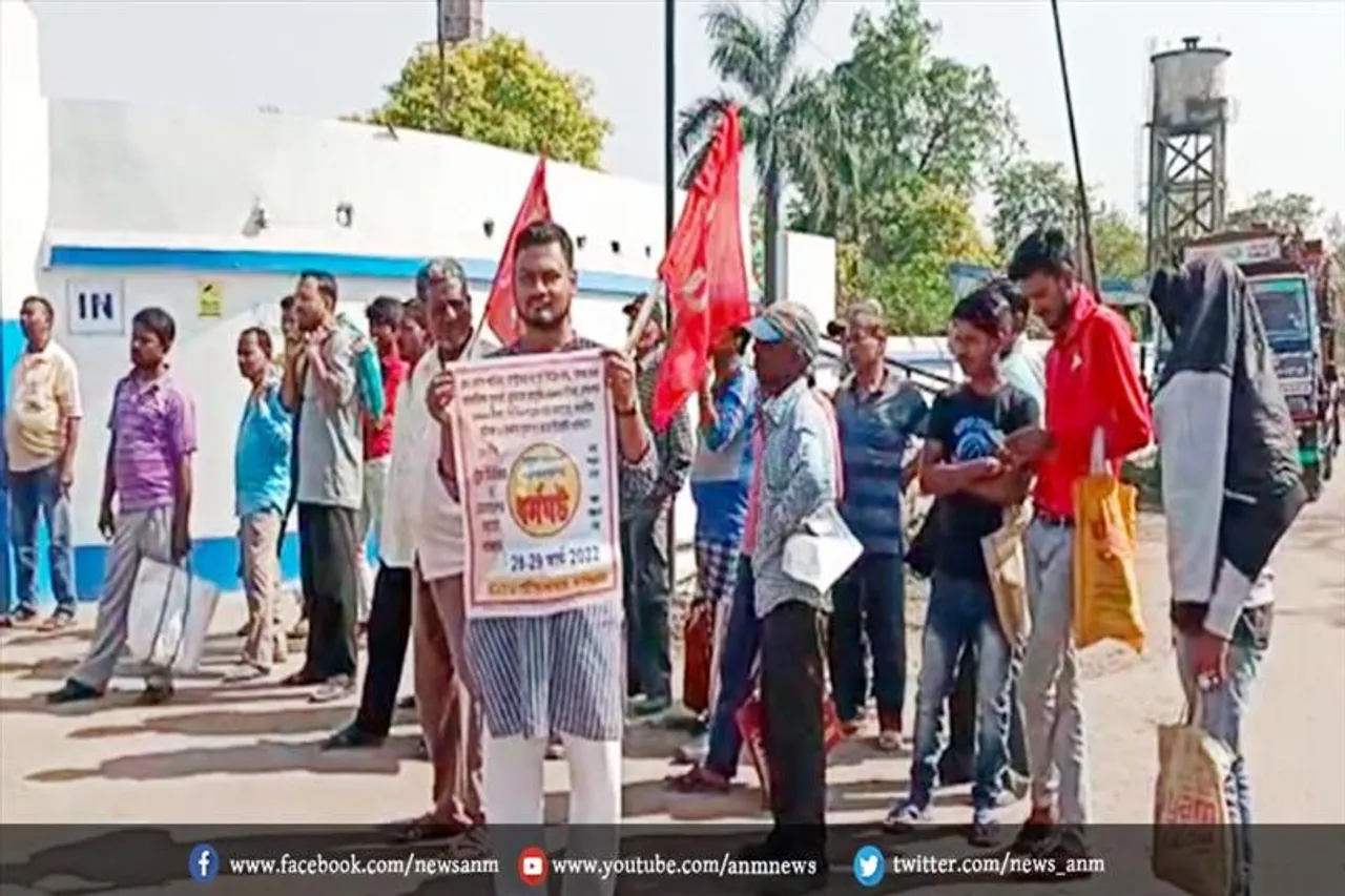 सीटू ने किया हड़ताल का आह्वान