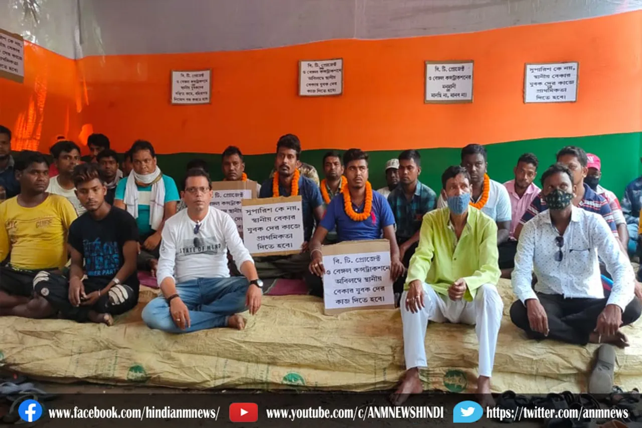 युवा तृणमूल कांग्रेस के राज्य महासचिव विश्वजीत चटर्जी तीन दिवसीय धरने पर बैठे