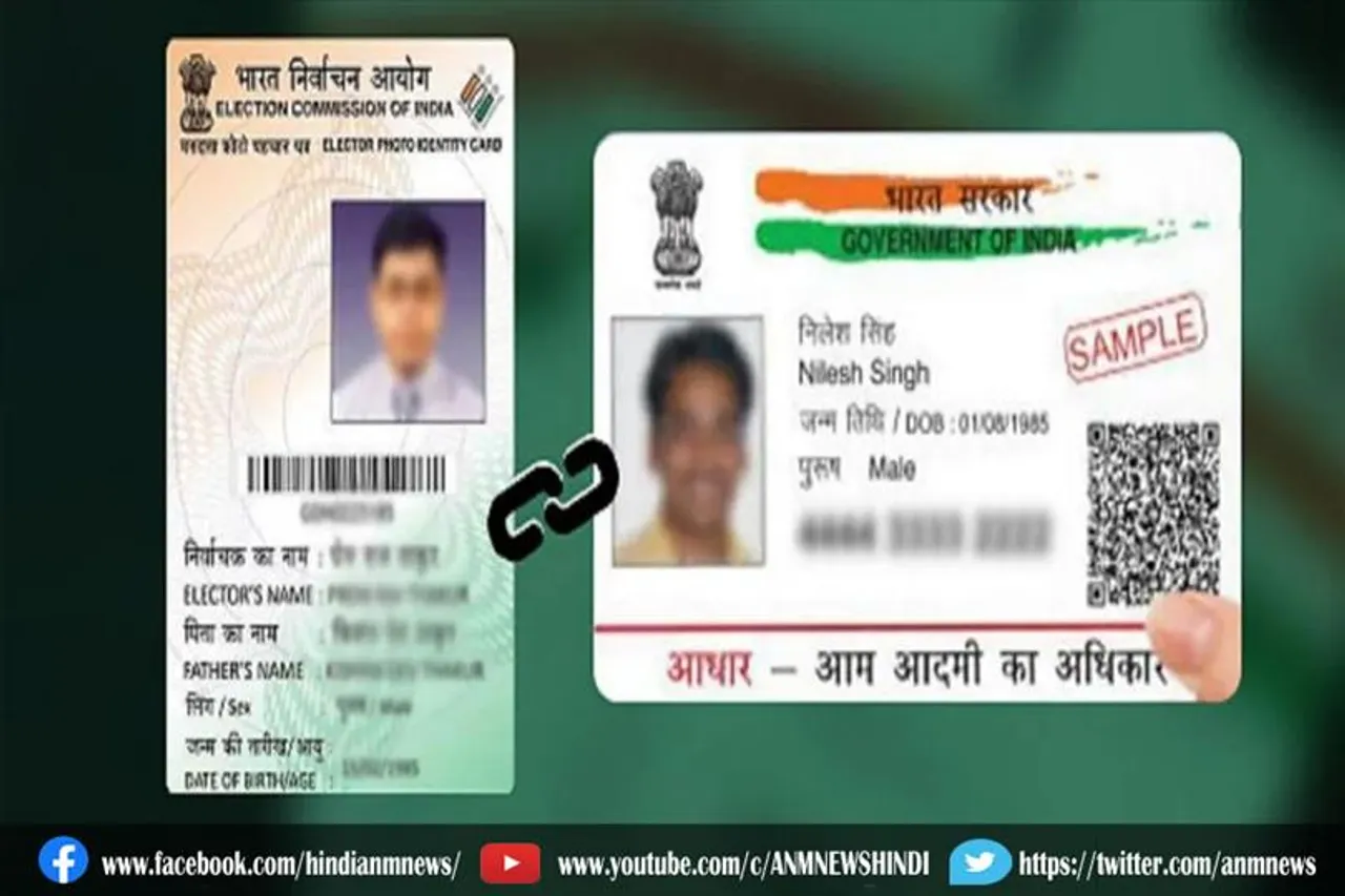 लोकसभा में पास हो गया चुनाव कानून संशोधन बिल