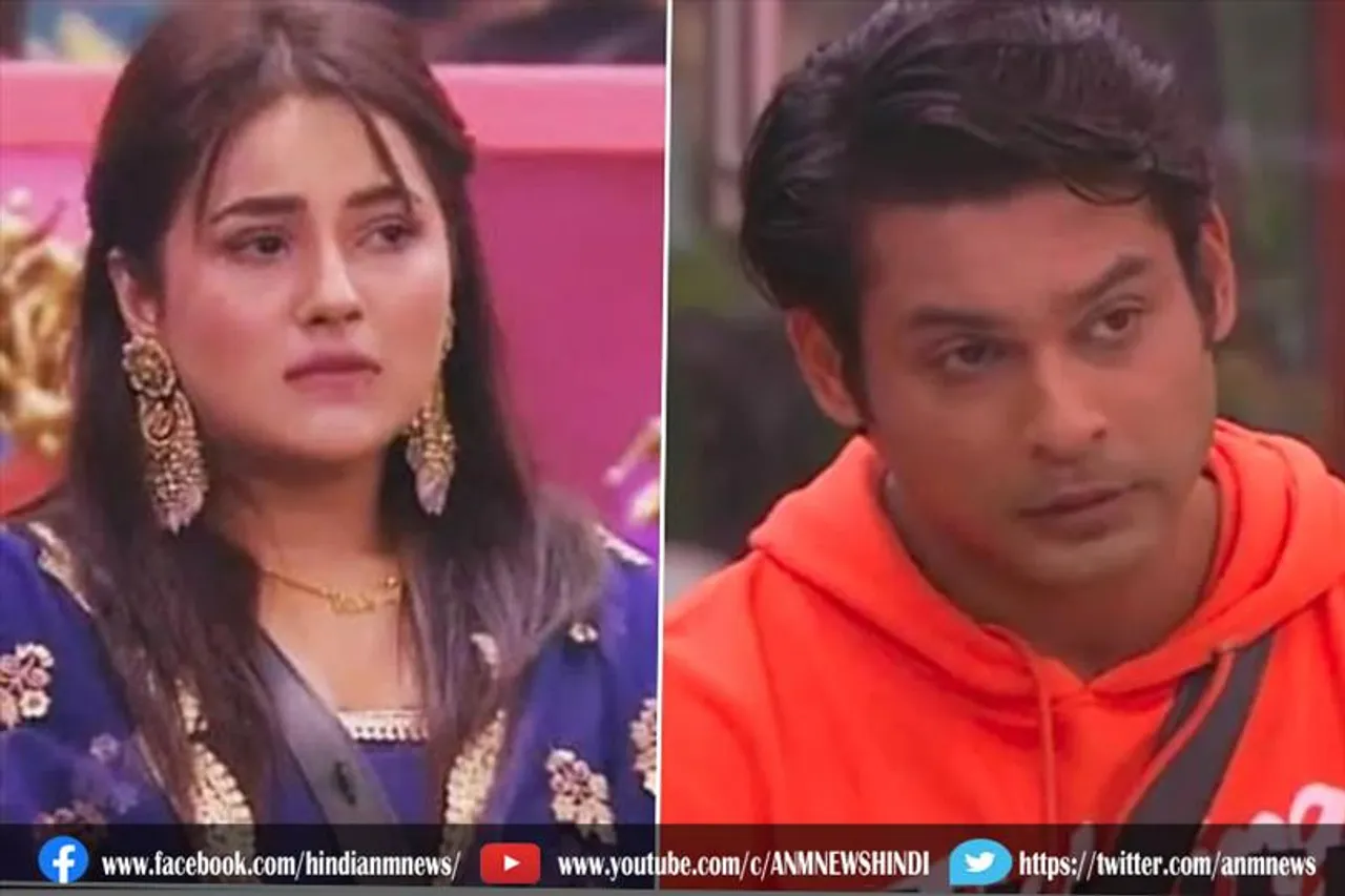 सिद्धार्थ ने शहनाज को क्या कहा ?