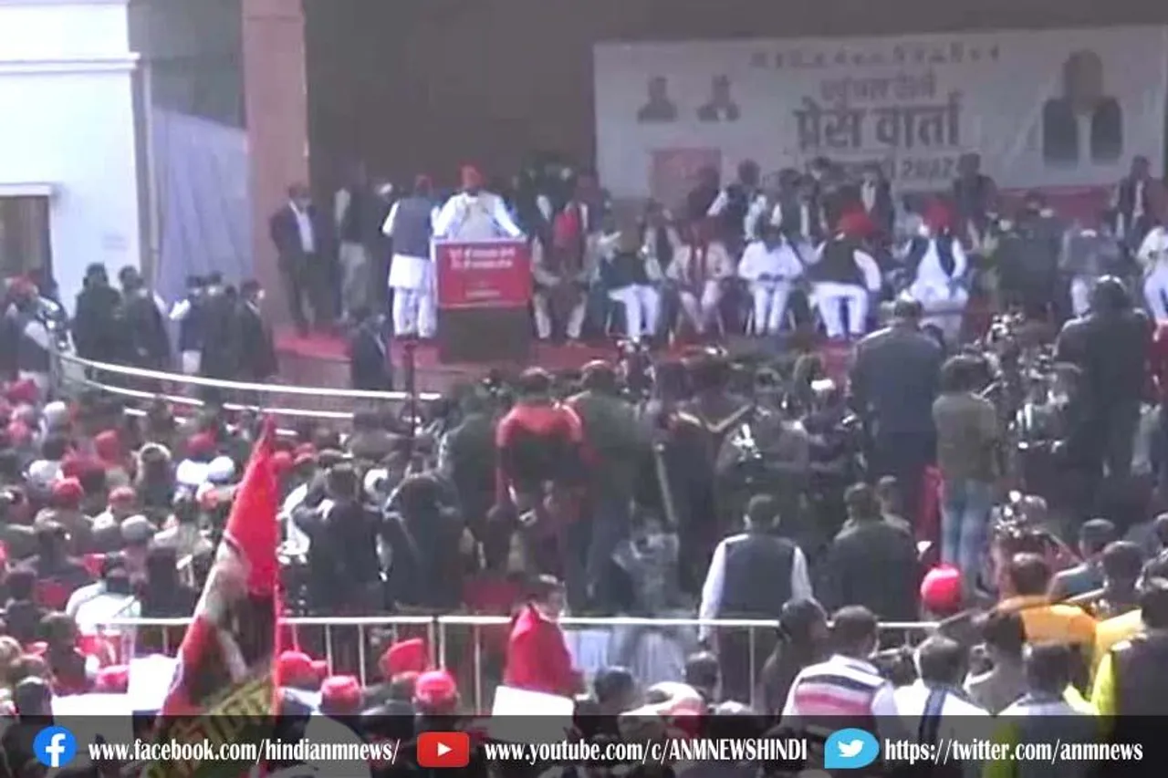 समाजवादी पार्टी के खिलाफ हुई एफआईआर