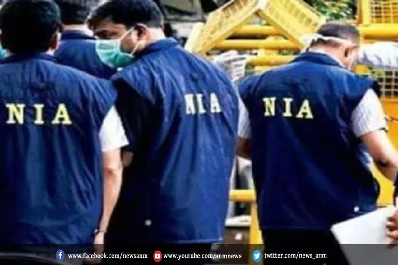 एनआईए ने बड़ा किया खुलासा