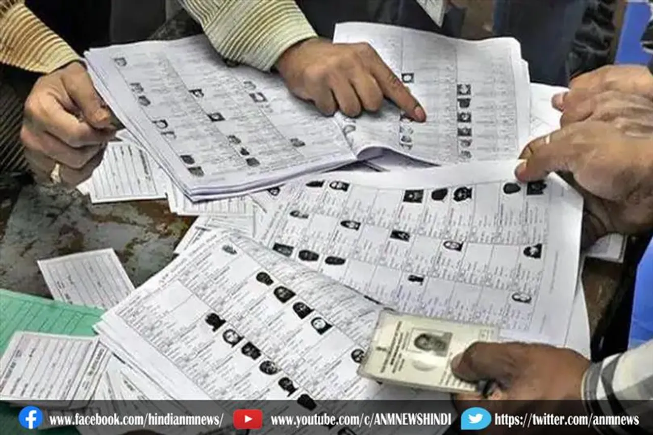एमएलसी चुनाव का मतदाता सूची अंतिम प्रकाशन होगा 11 फरवरी को