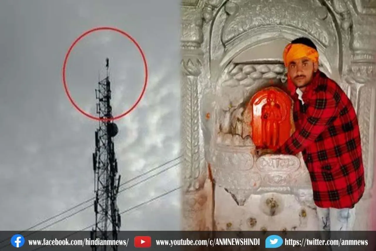 हनुमान भक्त के ज़िद पर एक-दूसरे के गले मिले हिंदू- मुस्लिम