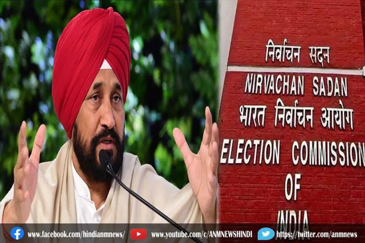 चुनाव आयोग को पंजाब के मुख्यमंत्री का चिट्ठी